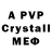 Alpha PVP Crystall Essghir Taher